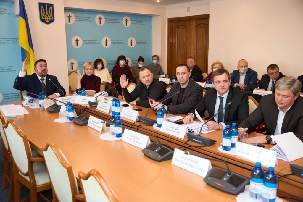 Парламентський Комітет затвердив кандидатів у члени Нацради. Через два роки після початку Конкурсу