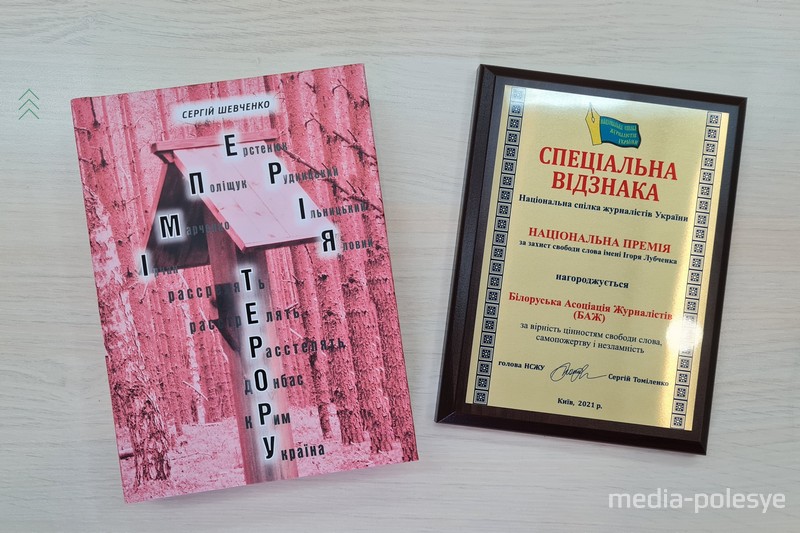 Нагороди, які не до свят чи ювілеїв… 6