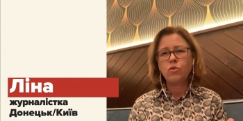 «Якісна журналістика не може бути безкоштовною», – Перша секретар  НСЖУ