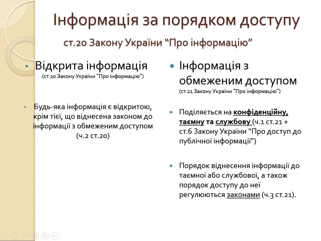 «В суспільстві вже з’явилося розуміння, що свобода слова є цінністю, і її треба захищати», - медіаюристи 2