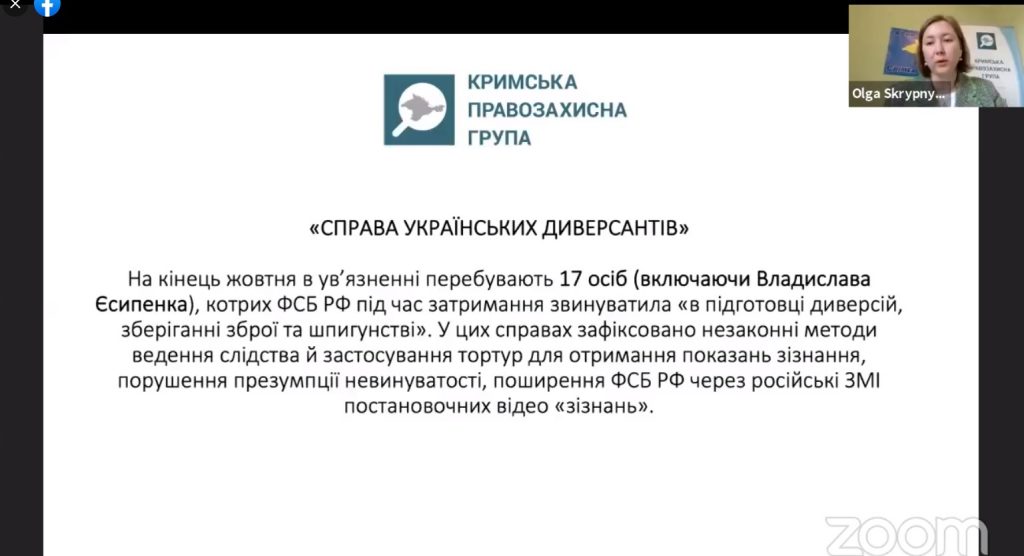 Крим.Реалії: як працювати журналістам під забороною 4