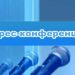 Прес-конференція на тему: «Інформаційна протидія: механізми нейтралізації комунікаційно-контентного впливу агресора» (АНОНС) 22 Прес-конференція на тему: «Інформаційна протидія: механізми нейтралізації комунікаційно-контентного впливу агресора» (АНОНС)