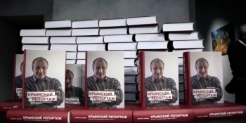 Надійні джерела важливі при написанні об’єктивних матеріалів про нинішній Крим