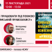 «Крим.Реалії: Як журналістам працювати під повною забороною» (АНОНС) 26 «Крим.Реалії: Як журналістам працювати під повною забороною» (АНОНС)
