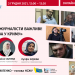 «Громадянські журналісти важливі! Несвобода слова в Криму» (АНОНС) 28 «Громадянські журналісти важливі! Несвобода слова в Криму»  (АНОНС)