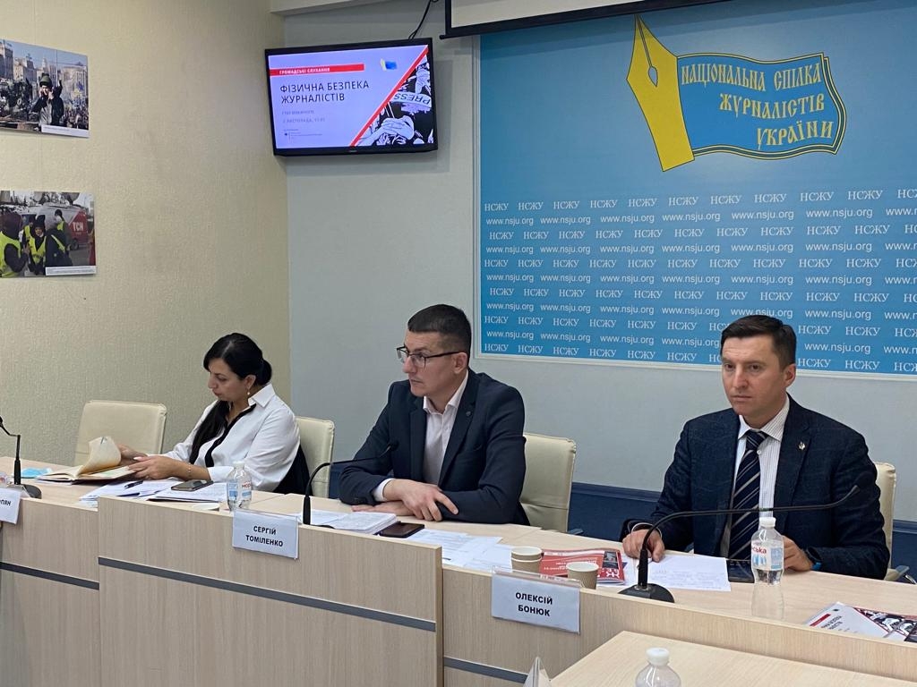 Очікуємо на потужні сигнали з боку правоохоронців щодо реагування на агресію проти журналістів – НСЖУ