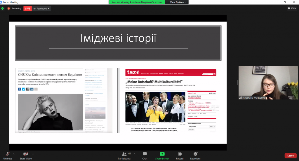 Гостроту кримської тематики варто повертати в міжнародні медіа, - українська журналістка з Берліну 1