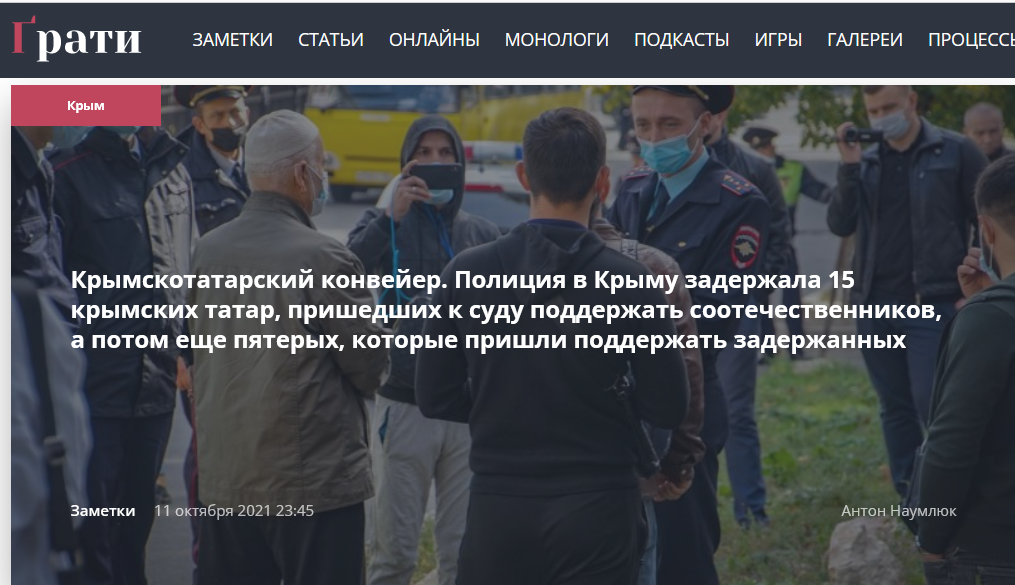 Антон Наумлюк: місія журналіста і місія адвоката в Криму однакова – боротися за справедливість 1