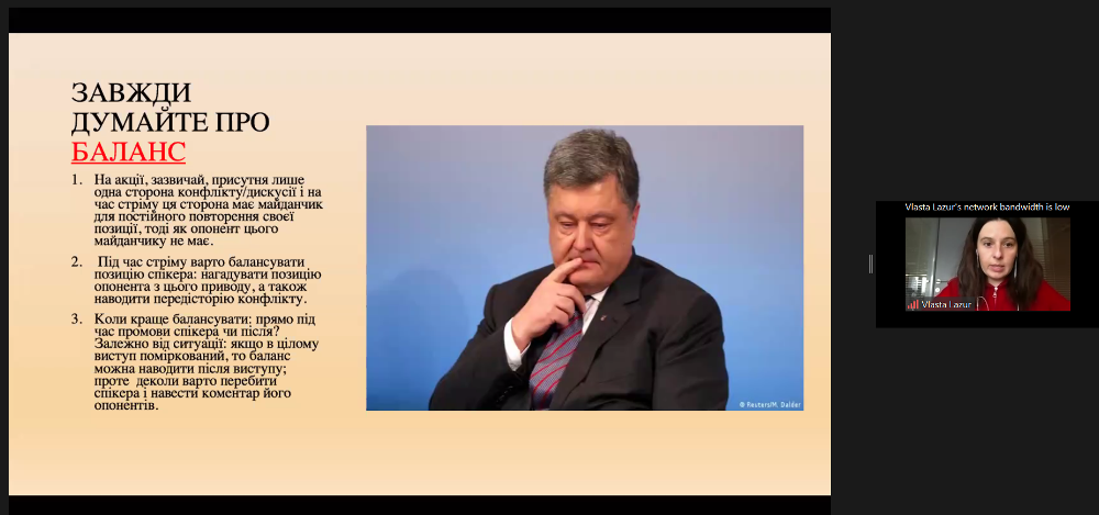 Стрім - це реаліті шоу без сценариста, - репортерка Власта Лазур 1