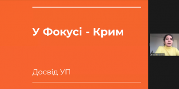 «Не дати забути», – журналістка і правозахисник про тему Криму в ЗМІ
