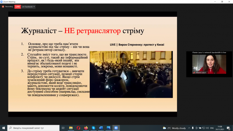 «Журналіст – не підставка для мікрофону», – тренери міжнародного семінару з репортерської роботи