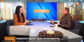 «Чиновники мають бути позбавлені прямого впливу на редакційну політику», – Сергій Томіленко про перезапуск каналу «РАДА»