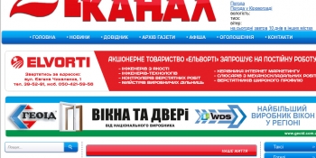 Передплата-2022: у редакторів кіровоградських газет немає новорічного настрою