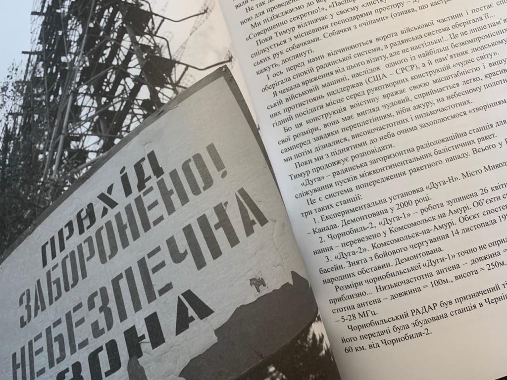 Премію Чорновола отримала журналістка-авторка книги «Чорнобиль - очима жінок» 1