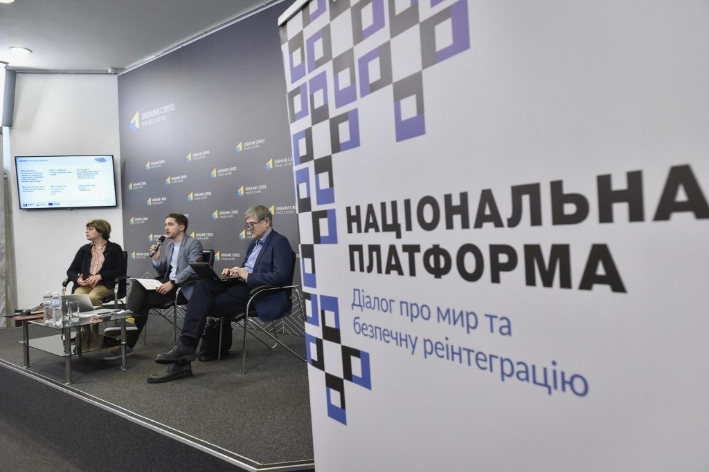 Важливо бачити Крим очима України