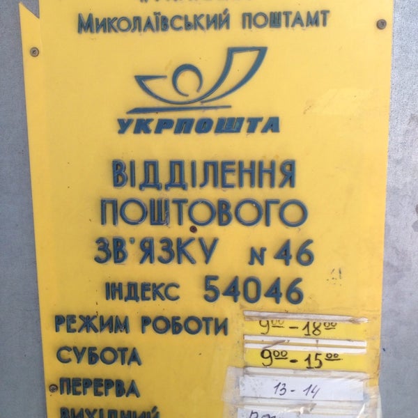 «Поки що набирається половина тиражу», - редактор районки з Миколаївщини про передплату-2022 2