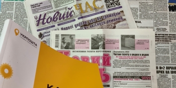 НСЖУ відкриває «гарячу лінію» для редакторів газет через незадовільні темпи передплати-2022
