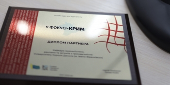 Більше 120 учасників онлайн-курсу «У фокусі – КРИМ» отримали сертифікати