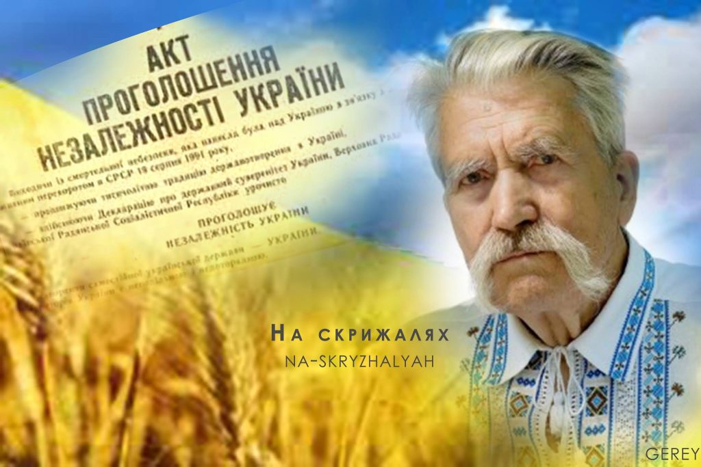 Президент призначив стипендії імені Левка Лук’яненка 5 журналістам –  політв’язням Кремля