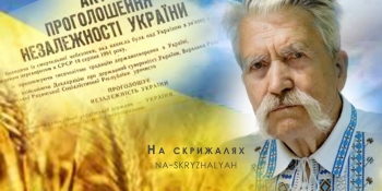 Президент призначив стипендії імені Левка Лук’яненка 5 журналістам –  політв’язням Кремля