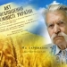 Президент призначив стипендії імені Левка Лук'яненка 5 журналістам - політв’язням Кремля 26 Президент призначив стипендії імені Левка Лук’яненка 5 журналістам –  політв’язням Кремля