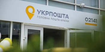 Передплата на місцеві газети прийматиметься по 28 грудня, на національні – завершується за два дні, – «Укрпошта»
