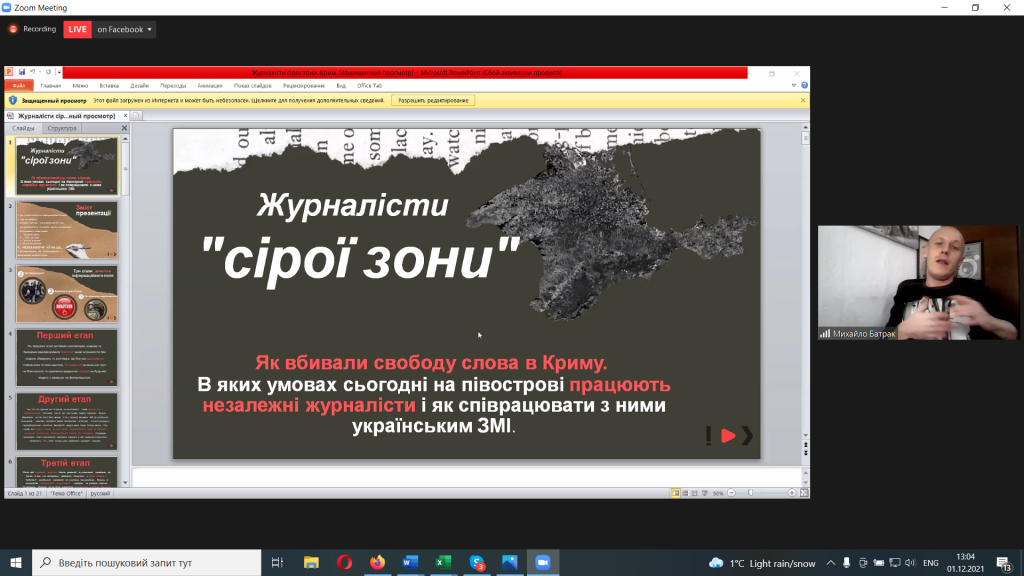 Кримські журналісти-розслідувачі роблять справу офіційних обвинувачувачів 6