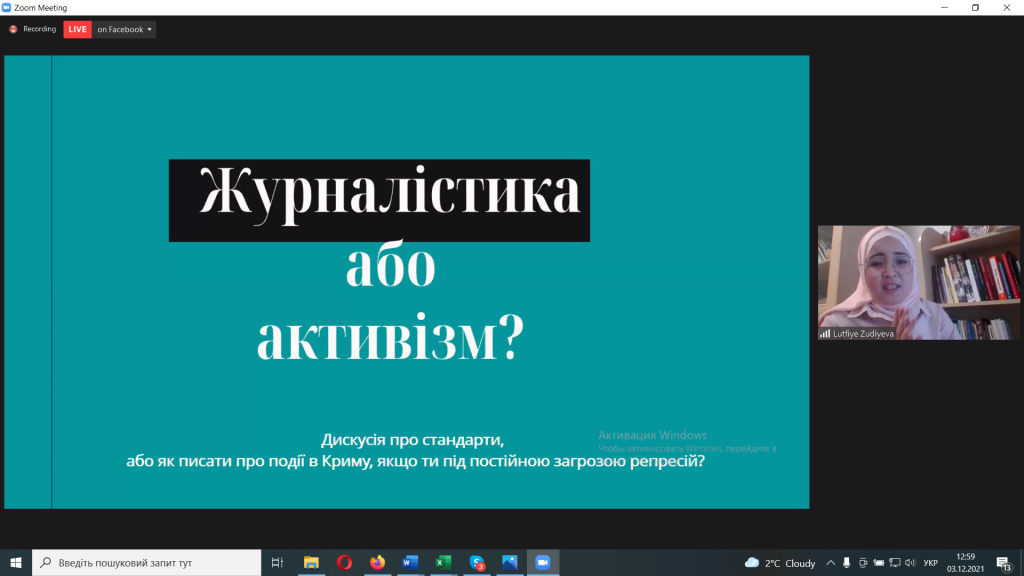 Історія громадянської журналістики Криму зсередини 5