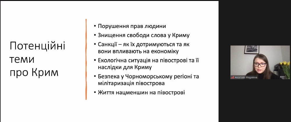 Важливо повернути Крим і Україну в європейський медіапростір 3