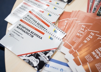 Перешкоджання журналістам: у 2021 році 64 особам повідомлено про підозру