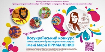 «Одні з найповажніших рушіїв конкурсу імені Марії Примаченко – саме журналісти…», – Анатолій Сєриков