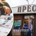 В Україні запровадили мовні норми для друкованих ЗМІ – що буде з пресою
