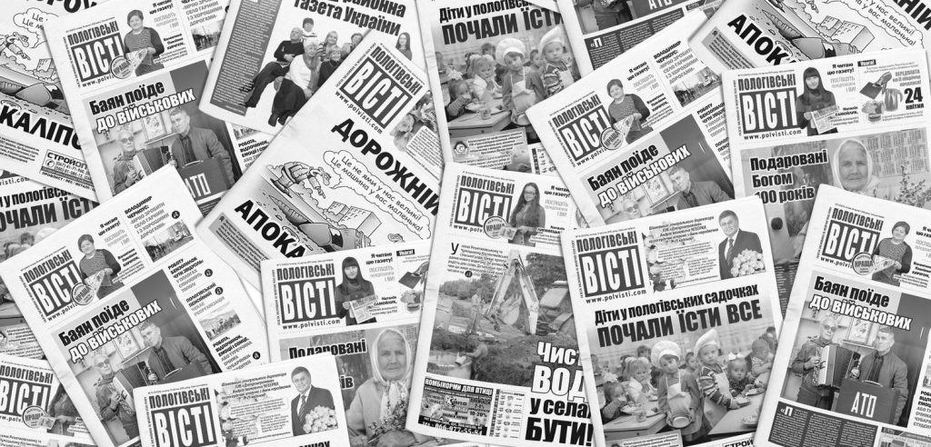 Проблеми реформованих «районок» Запоріжжя