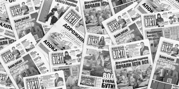 Проблеми реформованих «районок» Запоріжжя