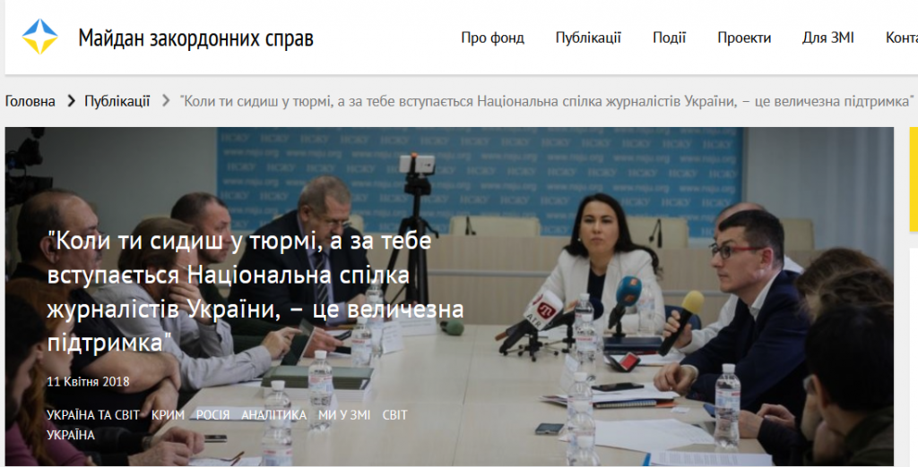 «Слова правди неможливо вбити», - з листа громадянського журналіста Сервера Мустафаєва до НСЖУ 3