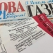 «Вас любимо, але передплачувати з такою доставкою не будемо», - редактор газети про відгуки читачів 26 «Вас любимо, але передплачувати з такою доставкою не будемо», – редактор газети про відгуки читачів