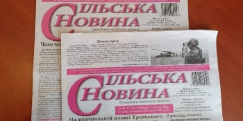 «Власну Є-тисячу витратила на передплату газети для чотирьох літніх людей», – головна редакторка з Луганщини
