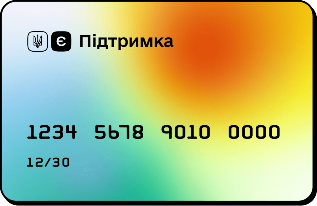Уряд розширив програму «єПідтримка» на друковані ЗМІ