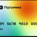 Уряд розширив програму «єПідтримка» на друковані ЗМІ 22 Уряд розширив програму «єПідтримка» на друковані ЗМІ