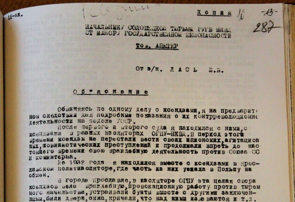 Про відповідальне ставлення до Слова – архівна розвідка Сергія Шевченка 4