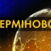 На Херсонщині окупанти розстріляли журналіста інформаційного щотижневика «Навколо тебе» 22 На Херсонщині окупанти розстріляли журналіста інформаційного щотижневика «Навколо тебе»