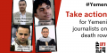 МФЖ організовує кампанію порятунку журналістів, яких засуджено в Африці до смертної кари