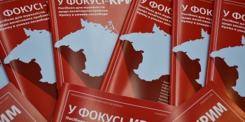 Найкращий досвід висвітлення кримської тематики тепер доступний усім журналістам