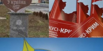 Від Дня кримського спротиву – до спротиву Росії-окупанту в усьому світі, – НСЖУ