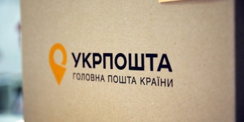 «Українці готові витрачати державну допомогу на пресу, а редактори газет та «Укрпошта» готові їм допомогти», – НСЖУ