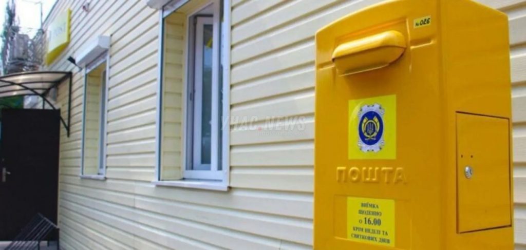 Три газети Хмельниччини і одна проблема – пошта