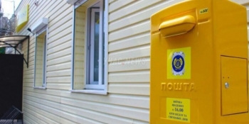 Три газети Хмельниччини і одна проблема – пошта