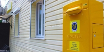 Три газети Хмельниччини і одна проблема – пошта