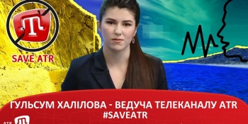Українським медіа треба вчитися протистояти Російській Федерації, – ведуча каналу ATR