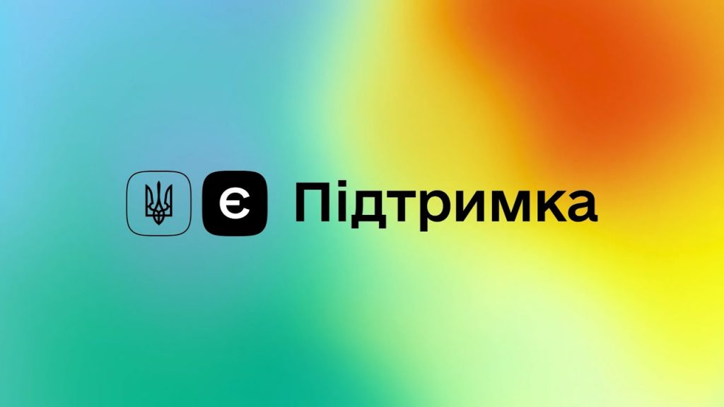 ЄПідтримка: НСЖУ запрошує редакторів газет на всеукраїнську нараду (Анонс)